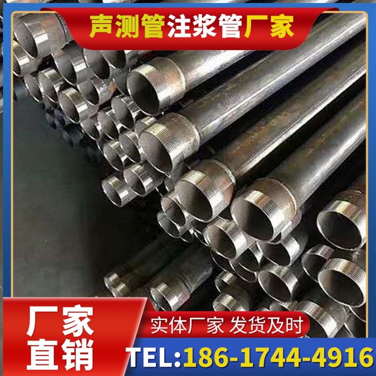 抚松桩基施工声测管在地震区的应用要求